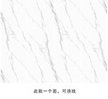Ngói sứ hiện đại Bán hàng nóng Chất lượng tốt Sàn đá cẩm thạch Calacatta và Ngói ốp tường Tấm đá cẩm thạch trắng Carrara 800 * 2600mm