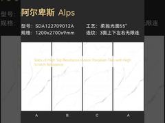 Các tấm gạch sứ trong nhà có độ chống trượt cao với độ chống trầy xước cao